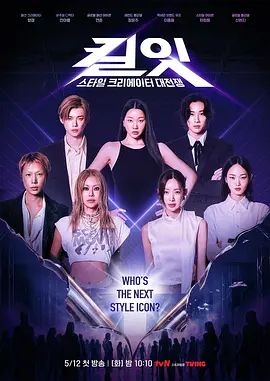 2025年最新流出【国模大尺度4K私拍】黄S摄影模特【馨怡】身高168cm，妩媚御姐大长腿，粉穴特写水汪汪，超清画质佳作 - 国产高清海报