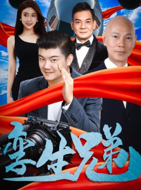 吉林省抚松县00后汪修颖给男友发送不雅视频被男友兄弟看到后曝光 - 国产高清海报