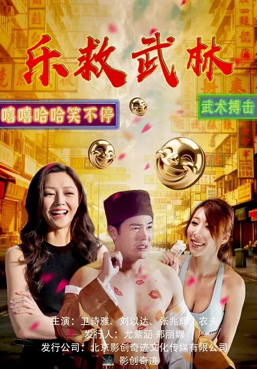 甜蜜惩罚我是看守专用宠物第4话 - 国产高清海报