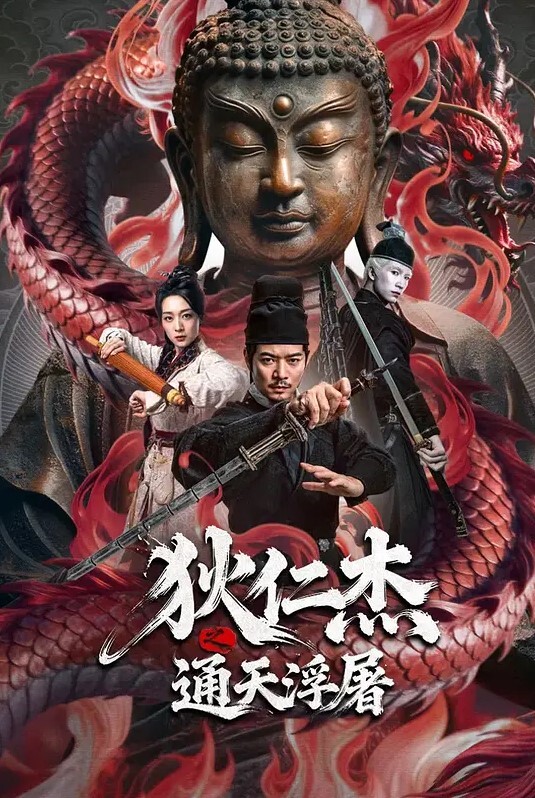 噓不能叫太大聲遊戲陪打意外找到正妹 - 国产高清海报
