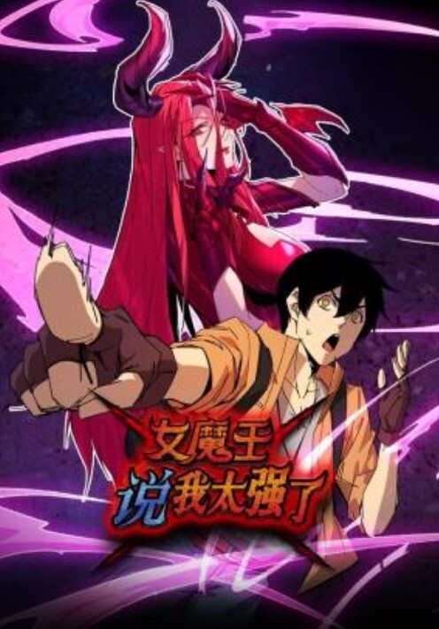高颜校花和洋人老头搞内射！ - 国产高清海报