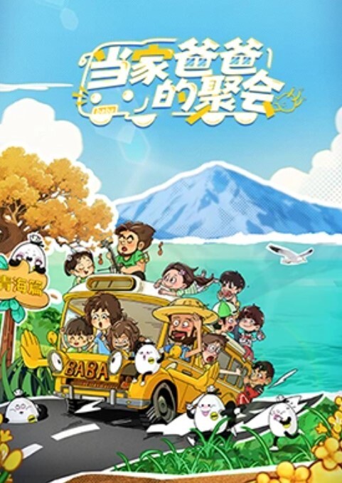 小哥哥出轨到外地出差与美女同事约啪啪女同事身材极好克制不住啦 - 国产高清海报