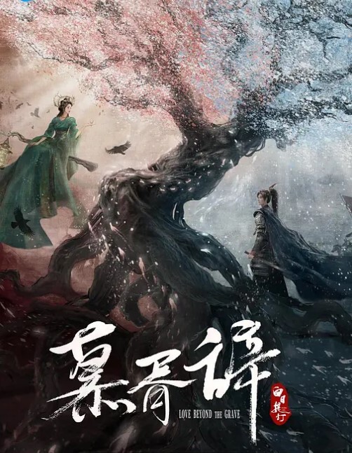 【万人求极品萝莉】玩弄嫩穴内射以后，还要用嘴把精液舔干净 - 国产高清海报