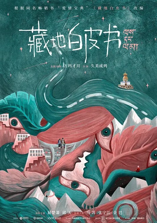 裸条裸贷在校女大学生陷入校园贷脱光自慰担保视频流出好白好嫩的玉体 - 国产高清海报