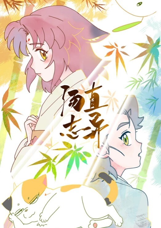 真实良家的寻欢之旅推油少年偷拍等儿子送到学校良家人妻来偷腥偶尔露脸 - 国产高清海报