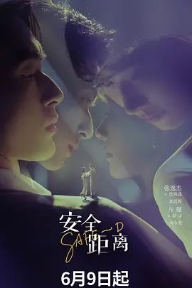 小青茗-露脸JK定制红色丝袜 - 国产高清海报