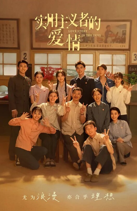 极品美鲍翘臀JK制服后入 - 国产高清海报