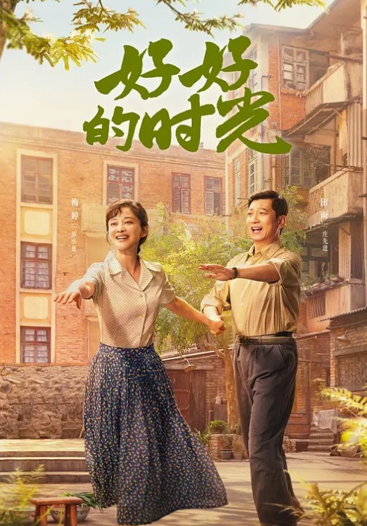 20206569453用户上传爬窗偷窥隔壁白嫩大奶少妇洗香香 - 国产高清海报