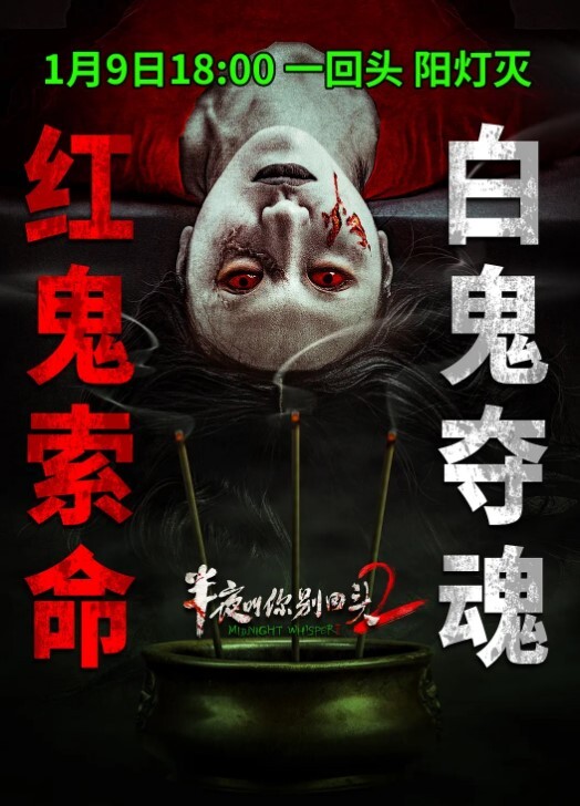 秀色小仙女下篇黑丝高跟诱惑被大哥放肆蹂躏全程露脸各种体位爆草抽插浪叫呻吟 - 国产高清海报