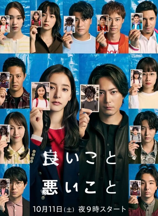 小小兔汁自慰扣穴 - 国产高清海报