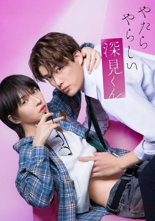 【水果派】被洗脑NTR的未婚妻初川南 - 国产高清海报
