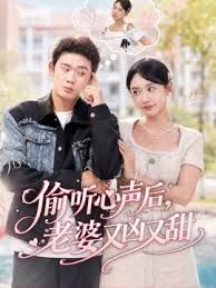 AI-鞠婧祎-永远不会结束的中出 - 国产高清海报