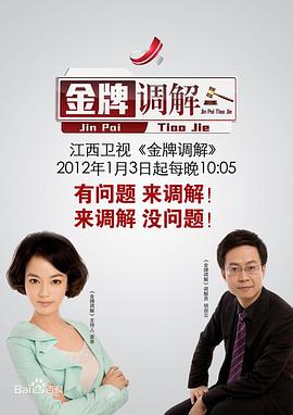 叼嘿视频 - 国产高清海报