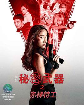 日本AV色情网站 - 国产高清海报