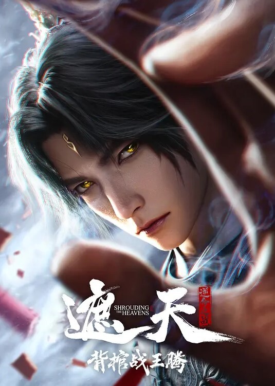 美艳御姐被炮机自慰棒轮番调教后奴性显露求着主人操她 - 国产高清海报