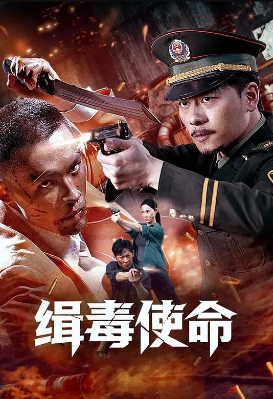 【中文字幕】无法抗拒来自好色继姐的诱惑 - 国产高清海报