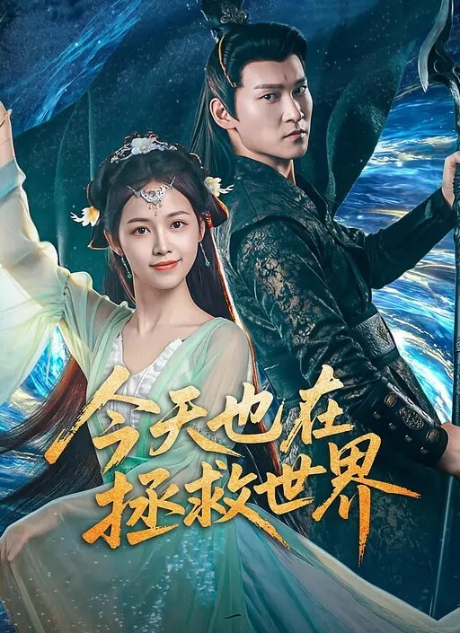 邻家小姐姐颜值不错老朋友来了以逼相待让小哥揉着奶子玩弄骚穴从床上玩到床上舔逼爆草抽插浪荡呻吟 - 国产高清海报