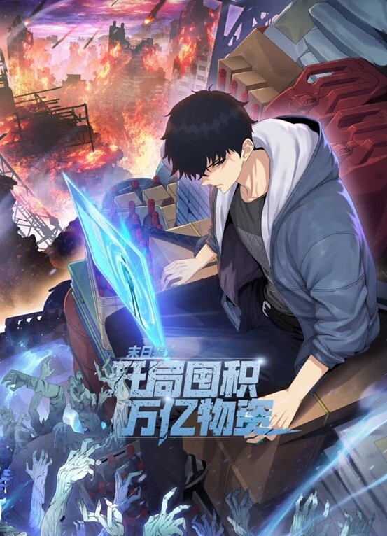 重磅.热瓜山东.潍坊.初中女.生与.社会小混.混多.事件 - 国产高清海报