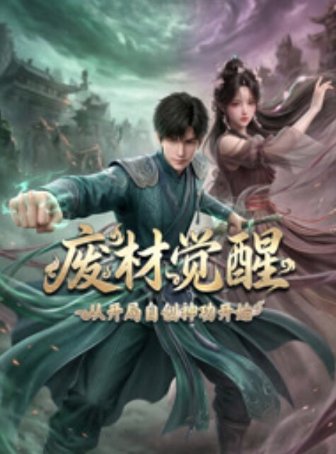 和闺蜜一起帮老公口交 &lsquo;家庭幻想系列&rsquo; S6：E2的! - 国产高清海报