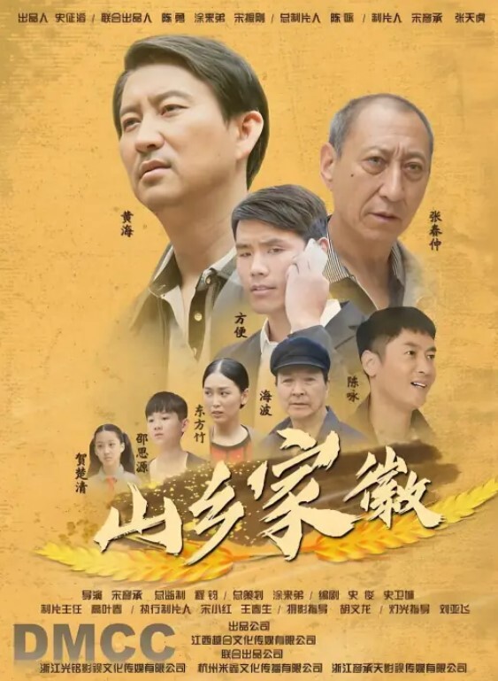 Cola酱拉拉队嫩模被潜规则 - 国产高清海报