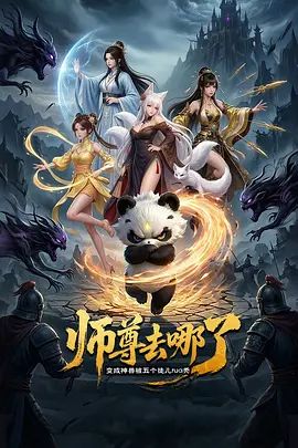 ⭐重磅1v1 极品短发御姐【琳】大尺度一对一, 超骚 道具自慰 - 国产高清海报