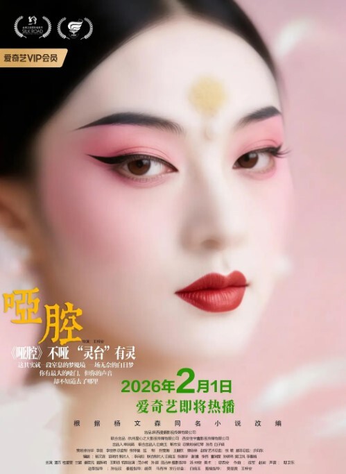 深喉脱肛 - 国产高清海报