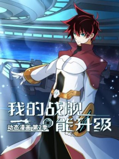 小晗喵援交淫娃AV棒撑满蜜穴_流了好多水_幻想被精液填满 - 国产高清海报
