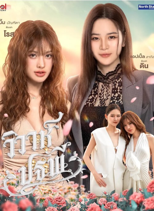 勾引耕地大爷极品爆乳美少妇开裆黑丝下乡猎物勾引耕地大爷别干活了来干我粗大阳具小嘴都塞不下 - 国产高清海报