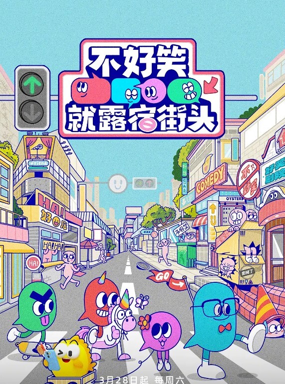 唯美女女，舔舐嫩穴平胸少女 - 国产高清海报