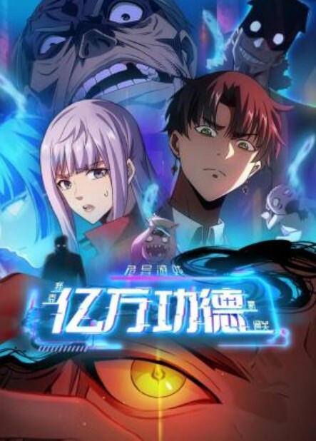 2307新番so_low鄙视双胞胎姐妹 - 国产高清海报