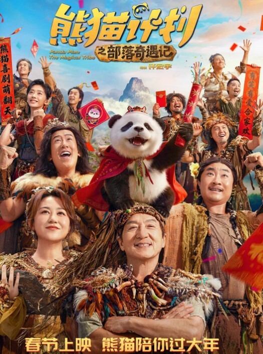 高中生野战浙江某高校的高中骚货情侣寻找刺激户外森林打野战 - 国产高清海报