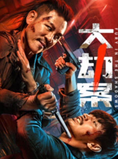 日本荡妇-双马尾萝莉 - 国产高清海报