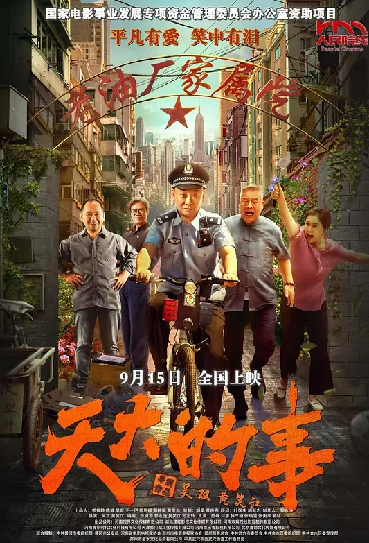 长裙丰满肉肉软软御姐这肉体顶级一流啊趴上去销魂感受软弹给力 - 国产高清海报
