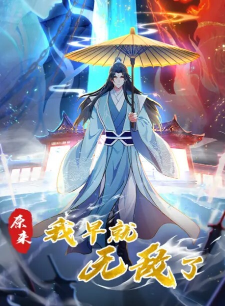 某师范学院高冷校花杨欣欣不雅视频流出别看骚货长相清纯甜美在床上可是一把好手极品尤物一个 - 国产高清海报