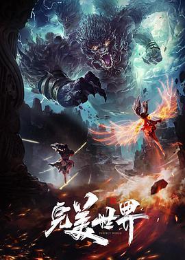 26RegionSFM地狱的奴隶-第13集 - 国产高清海报