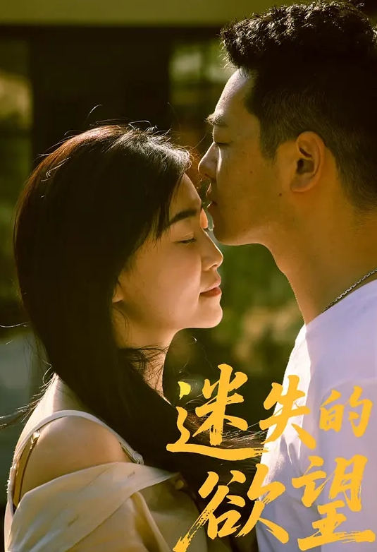 【探花精选】宝贝舒不舒服小洞洞都是水在沙发被小哥哥骚逼舔的很舒坦边操边大黑牛伺候呻吟不停 - 国产高清海报