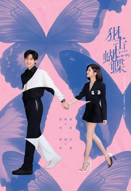 酒店偷拍小哥返乡吃宵夜酒吧泡个颜值美女 - 国产高清海报