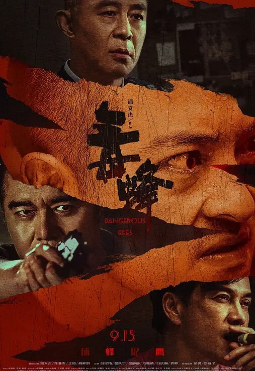 與小三的日常瞞著老婆去外面找的小三各種活都好太多 - 国产高清海报