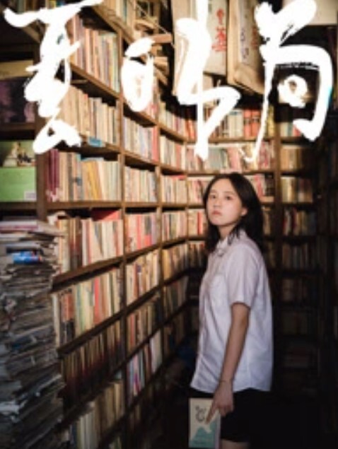 DVDES-664 女律师 上原亚衣的淫语法庭 在质询性罪犯时却对还是处男又拥有巨屌的他发情!!女律师们的性器淫语质询利器!! - 国产高清海报