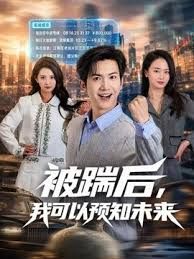⭐♆【蕊蕊】撸管推荐! 新人校花~超级漂亮~道具自慰~包射~! (2) - 国产高清海报