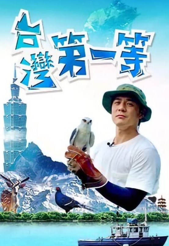 超高清 无码 自拍 细腰丰臀 性感火辣小炮友 - 国产高清海报