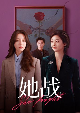 美艳御姐被炮机自慰棒轮番 #调教 后奴性显露，求着主人操她 - 国产高清海报