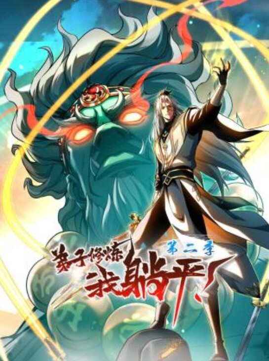 天然E奶娜娜 - 国产高清海报