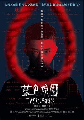 夫妻啪啪啪视频 - 国产高清海报
