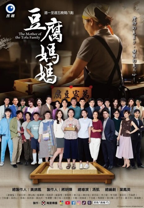司语女神今夜我是你的新娘 - 国产高清海报