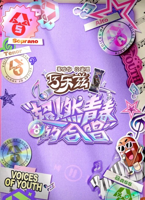 [Celeb] 学園3～華麗なる悦辱～ THE ANIMATION 02 - 国产高清海报