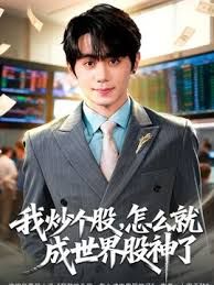 女神级三线美女腿模私下兼职外围,酒店穿着性感情趣服被土豪摆弄啪啪,站立式弯着腰鸡巴还插不到逼里 - 国产高清海报