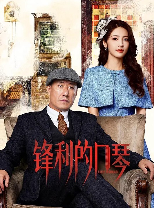 高端外围约战00后高颜值清纯美眉操起来真的好爽贼紧 - 国产高清海报