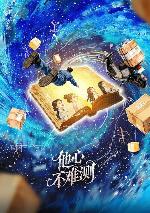 国语对白广场上搭讪陌生小妹 - 国产高清海报