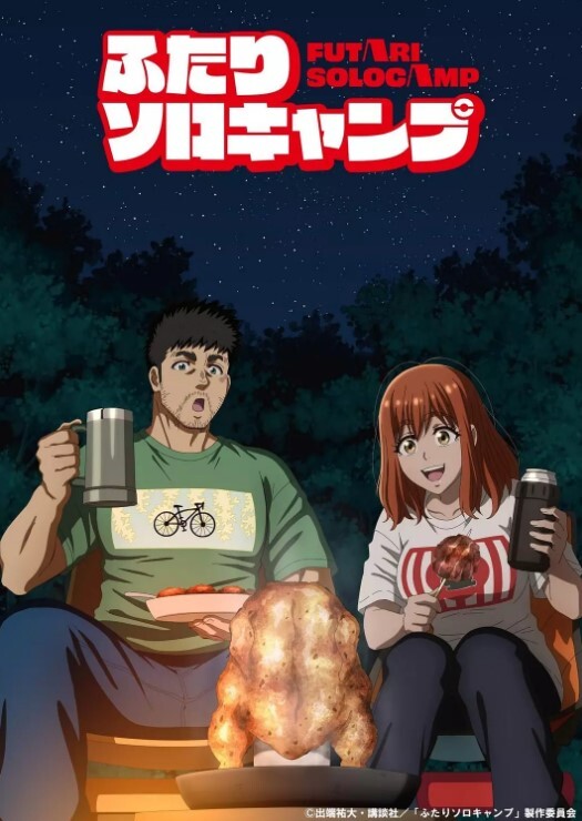 邀请了我身边身材最爆炸但是最性冷淡的朋友，和我一起挑战看片30秒不手冲 - 国产高清海报